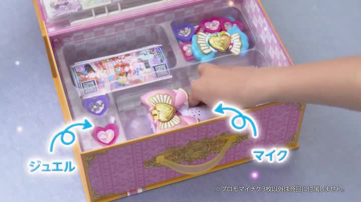 Amazon | プリパラ クローゼットトランク ピンク | テレビゲーム・体感