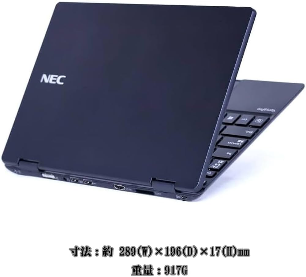 Amazon.co.jp: NEC 12.5