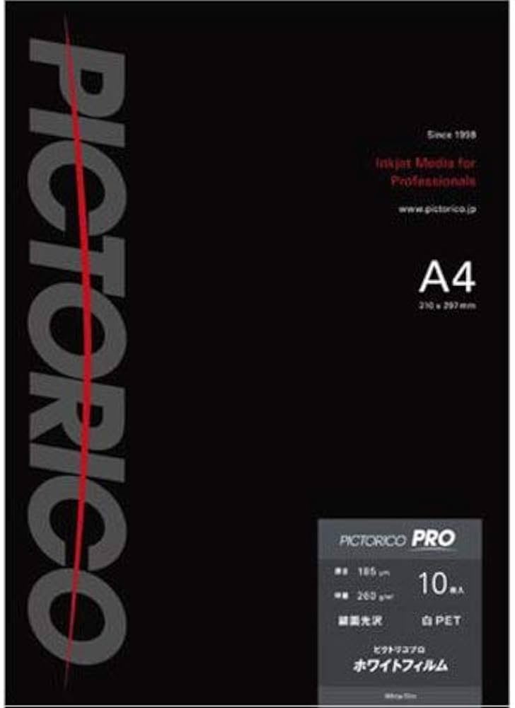 Amazon | ピクトリコ ピクトリコプロ・ホワイトフィルムA4サイズ（10枚