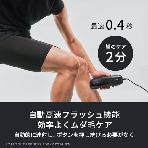 Ulike - Ulike Men 脱毛器 UIM20 (ブラック) の評価 | SHOPSTAFF