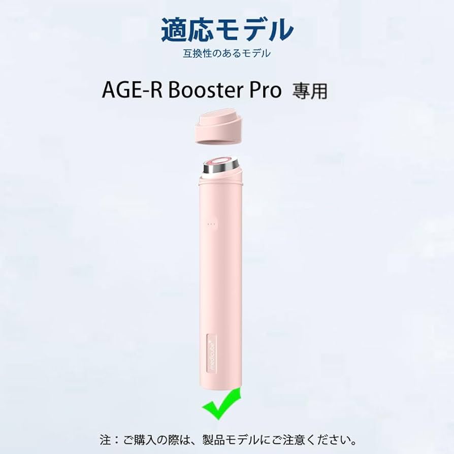 Amazon.co.jp: For AGE-Rブースタープロ ミニ ケース カバー[YEZHU