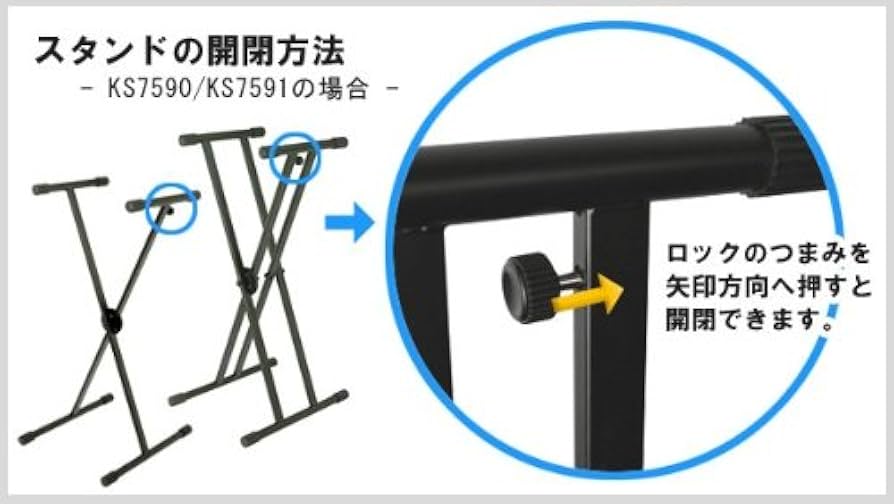 Amazon | OnStageStands KS7590 キーボードスタンド (オンステージ