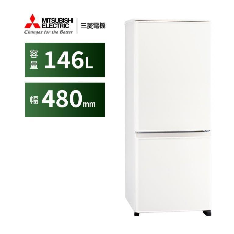 Amazon | 三菱電機 冷蔵庫 小型タイプ 幅48cm 146L 2ドア フルフラット