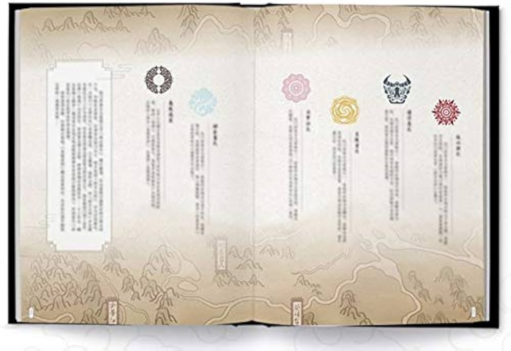 Amazon.co.jp: 羨雲：魔道祖師動畫官方美術設定集 中国版 魔道祖師