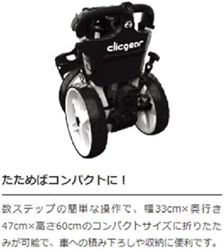 Amazon | クリックギア(Clicgear) プッシュカート モデル4.0 マット