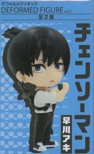 Amazon | チェンソーマン デフォルメフィギュアvol.2 【早川アキ