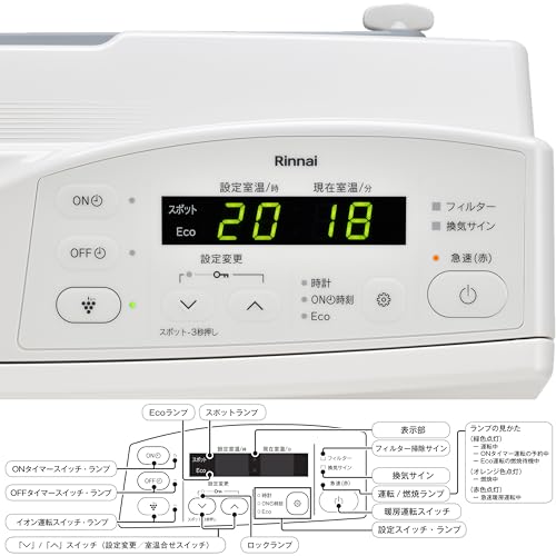 リンナイ(Rinnai) - ガスファンヒーター RC-K402P-WH/13A の評価