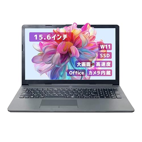 HP 250 G7」の人気商品一覧 | 安い商品を通販サイトから探す - 価格.com