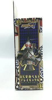 Amazon.co.jp: DX変身ベルト ブレイバックル ライダー剣 ブレイド