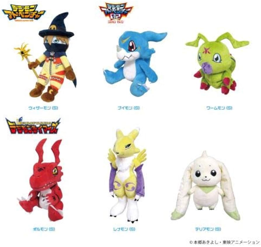 Amazon.co.jp: 三英貿易 デジモン ワームモン (S) W11×D21×H15cm