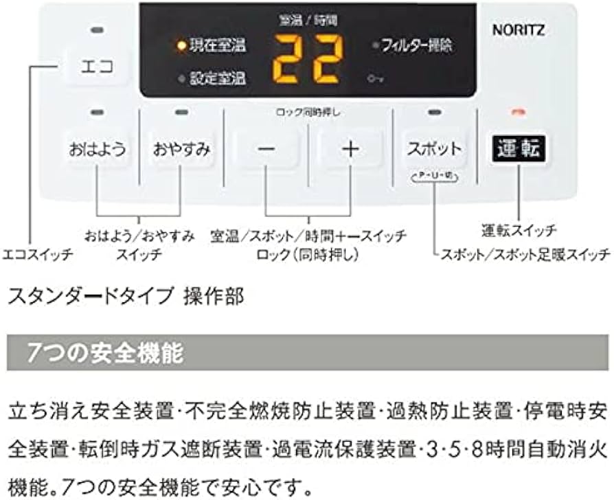Amazon | 【プロパンガス(LPG)専用】ノーリツ ガスファンヒーター GFH