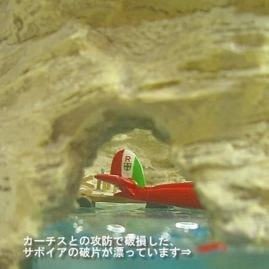 Amazon.co.jp: 紅の豚 ライトアップサウンドジオラマ ポルコのアジト