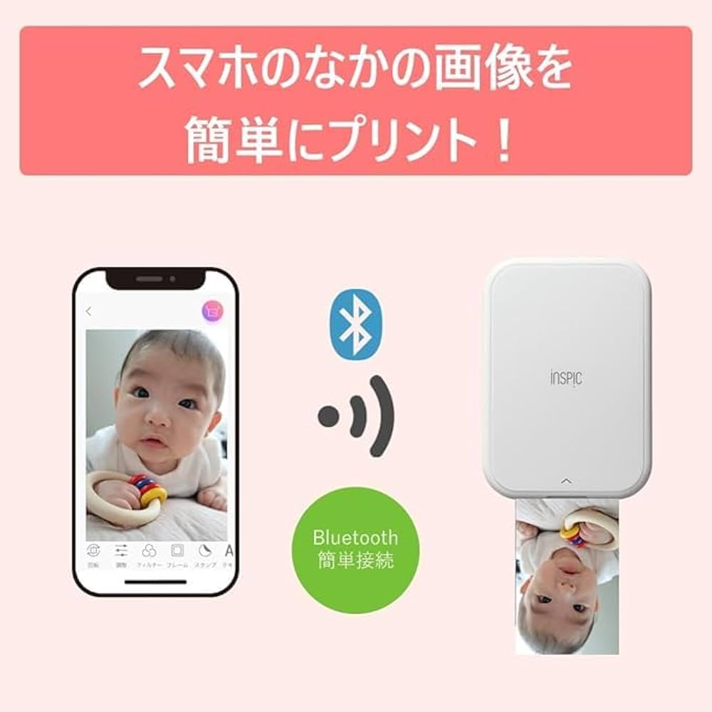 Amazon.co.jp: 【5点セット】Canon スマホ専用ミニフォトプリンター