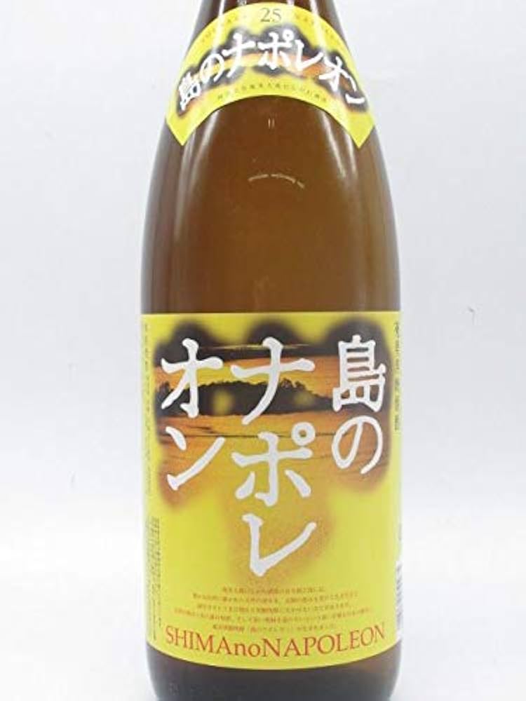 Amazon.co.jp: 奄美大島にしかわ酒造 島のナポレオン 黒糖焼酎 25度