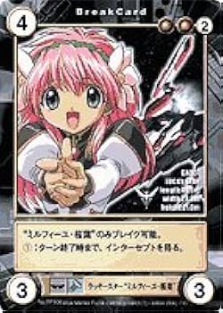 Amazon.co.jp: アクエリアンエイジSagaⅠ プラチナパック