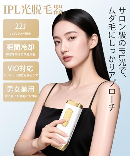 Clyrox - 脱毛器 VIO対応【2025年夏新モデル・IPL・サファイア冷却技術