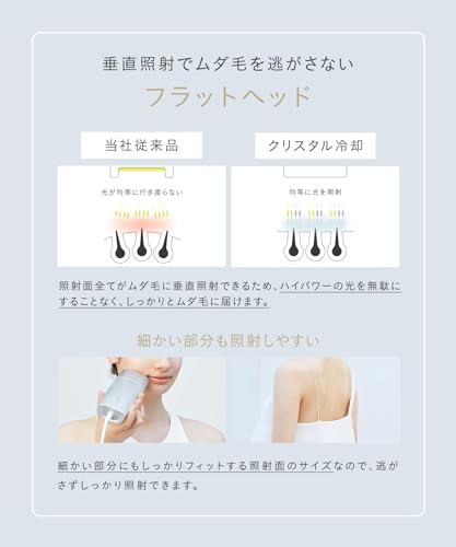 SALONIA(サロニア) - フラッシュクリスタルシルクエピ SAL22205SL