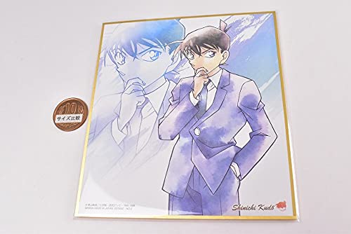 Amazon.co.jp: 名探偵コナン色紙ART6 [2.工藤新一](単品) : ホーム
