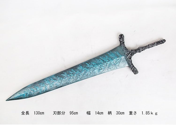 Amazon.co.jp: エルデンリング 暗月の大剣 コスプレ道具 1：1サイズ