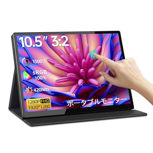 Amazon.co.jp: Intehill モバイルモニター 10.5インチ タッチパネル