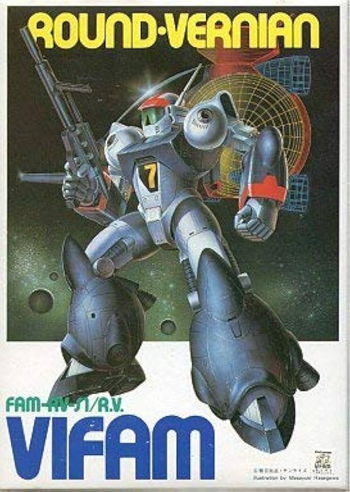 Amazon | 「銀河漂流バイファム」 1/144 ラウンドバーニアン