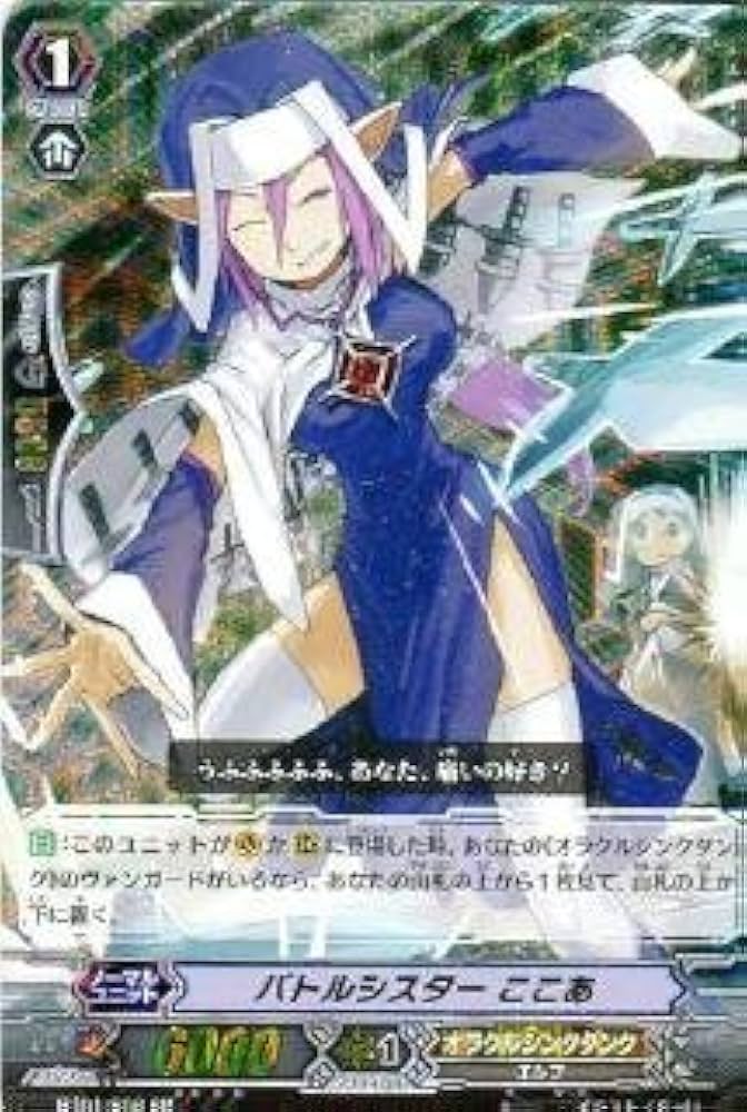 Amazon.co.jp: 【カードファイト!!ヴァンガード】 《第1弾 騎士王降臨