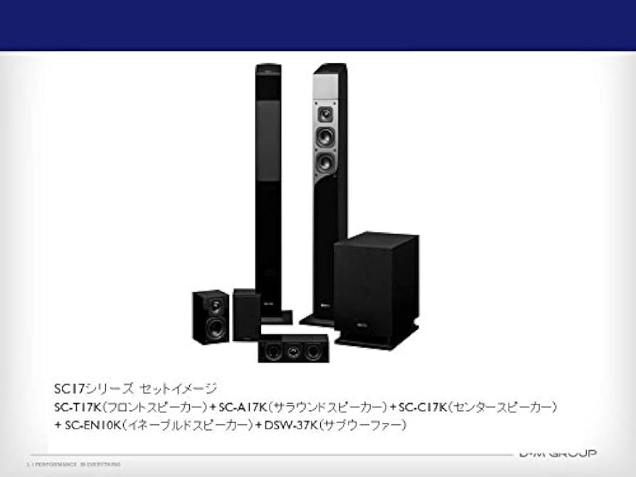 Amazon.co.jp: デノン Denon DSW-37 最大出力100W(PEAK)で迫力の重低音