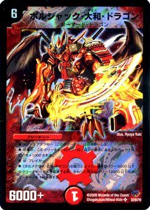 Amazon.co.jp: 【デュエルマスターズ-コロコロレジェンド7