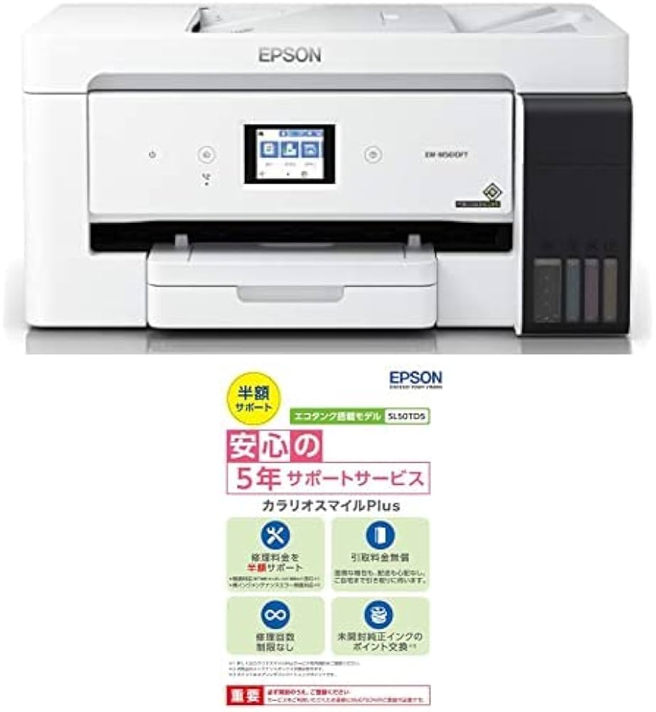 Amazon.co.jp: エプソン プリンター エコタンク搭載 A3カラー