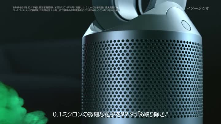 Amazon.co.jp: ダイソン 空気清浄機能付 タワーファン dyson Pure Cool