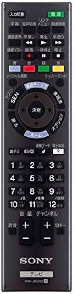 Amazon.co.jp: ソニー(SONY) 純正テレビ用リモコン RM-JD030 1-492-729