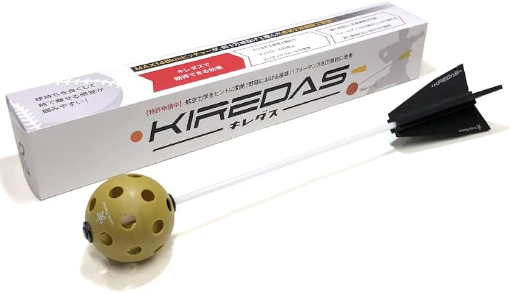 Amazon | KIREDAS キレダス V2ノーマル 太陽スポーツ別注カラー
