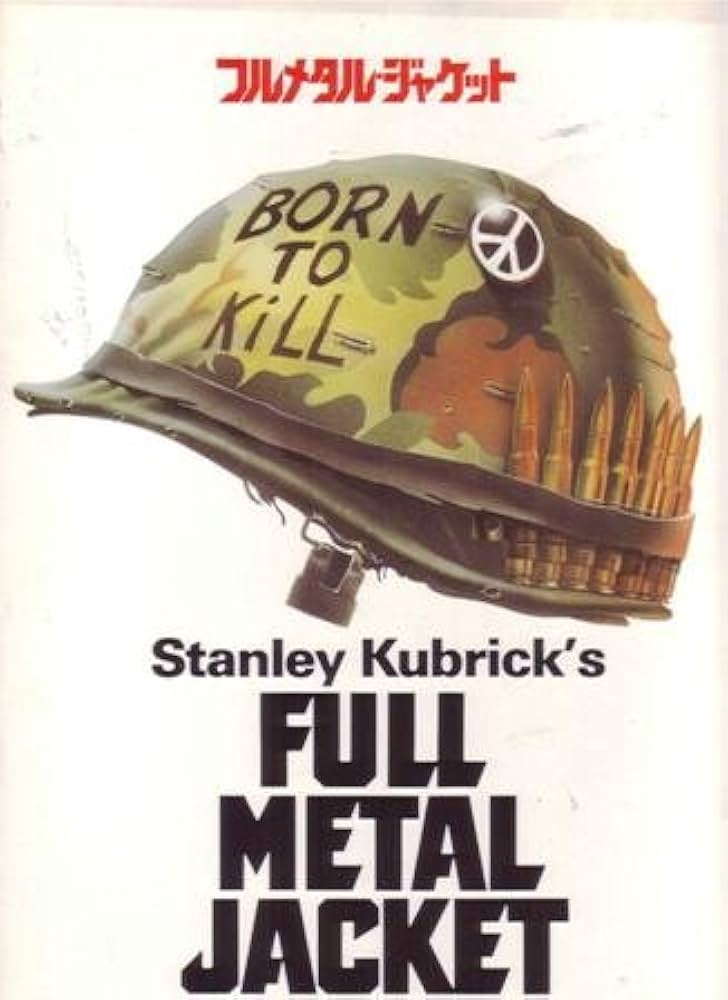 Amazon.co.jp: 映画パンフレット 「フルメタル・ジャケット」 監督