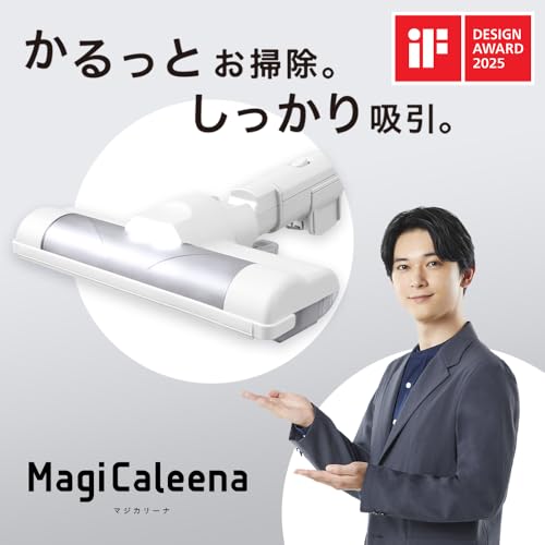 アイリスオーヤマ(IRIS OHYAMA) - マジカリーナ コードレス 紙パック式