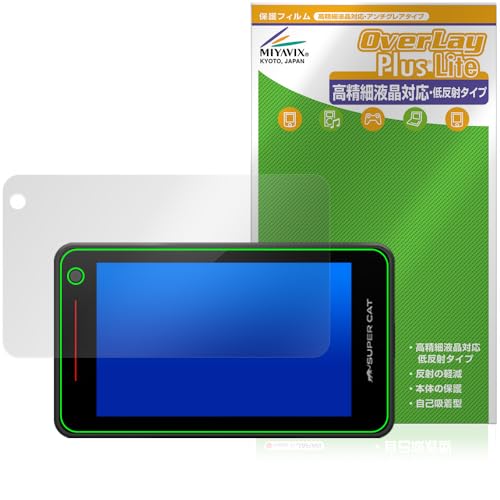 SUPER CAT レーザー&レーダー探知機 YK-2100」の人気商品一覧 | 安い