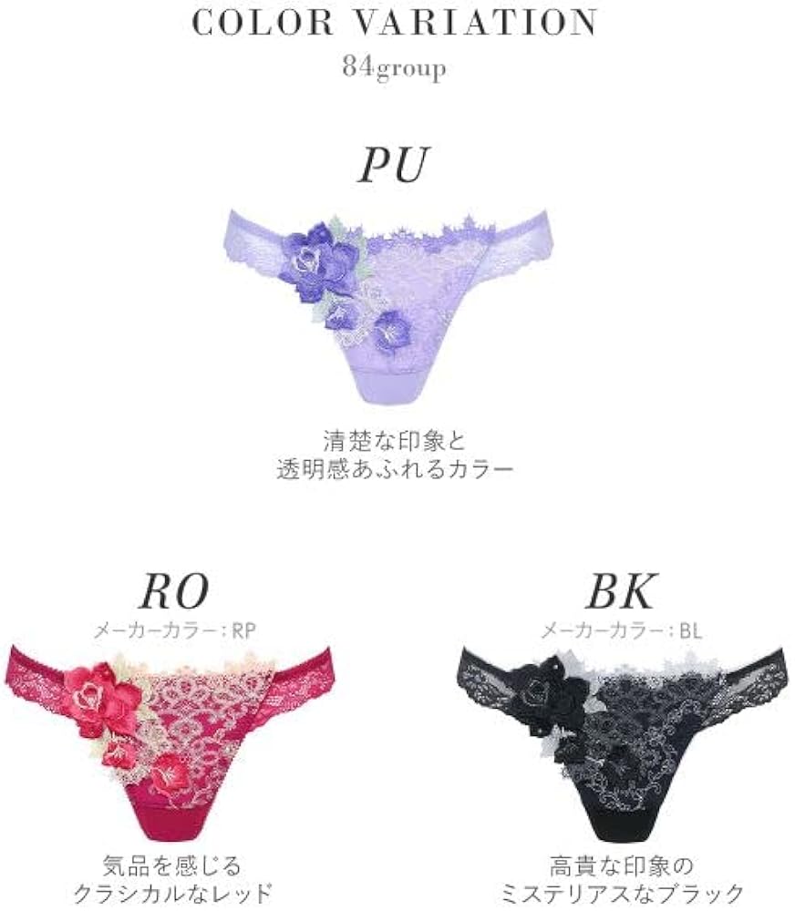 Amazon.co.jp: ワコール Wacoal サルート Salute 40周年 84G 23SS