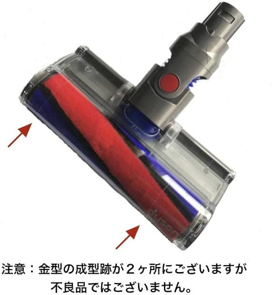 Amazon | [ダイソン] Dyson Soft roller cleaner head Assy ソフト