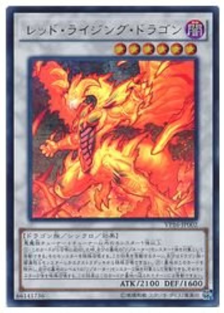 Amazon.co.jp: 遊戯王 ARC‐V OCG 20th ライバル・コレクション 未開封