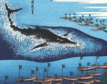 Amazon.co.jp: 額装 葛飾北斎 木版画 千絵の海（ちえのうみ） 五島鯨突