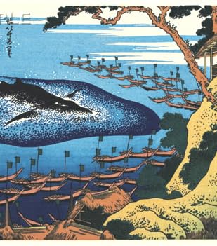 Amazon.co.jp: 額装 葛飾北斎 木版画 千絵の海（ちえのうみ） 五島鯨突
