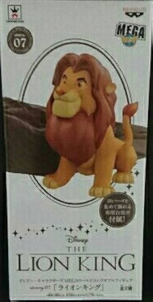 Amazon.co.jp: ディズニーキャラクターズ MEGA ワールドコレクタブル