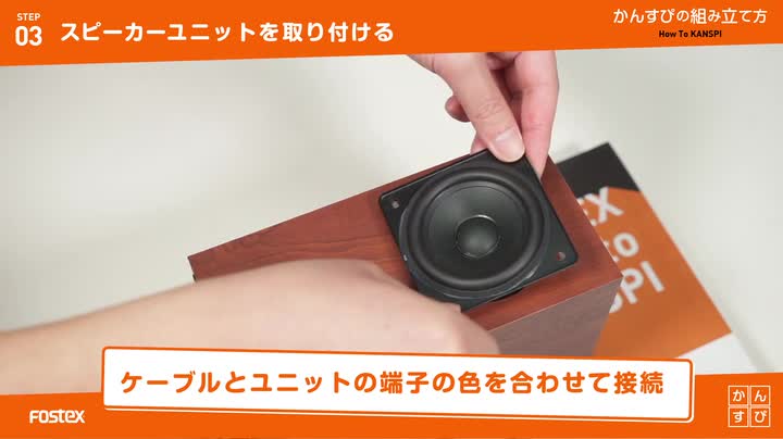 Amazon.co.jp: FOSTEX 2Wayスピーカーボックス P802-E : 家電＆カメラ