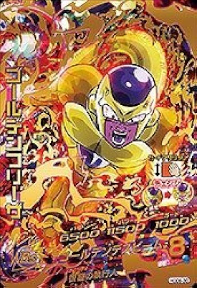 Amazon.co.jp: ドラゴンボールヒーローズGDM06弾/HGD6-30 ゴールデン