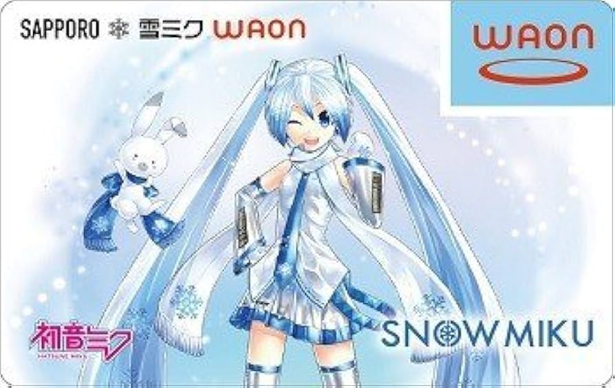 Amazon.co.jp: ご当地WAONカード SAPPORO 雪ミク WAON : おもちゃ