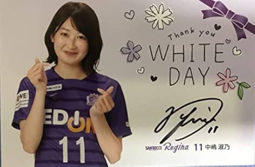 Amazon.co.jp: サンフレッチェ広島 レジーナ 中嶋淑乃 直筆サイン