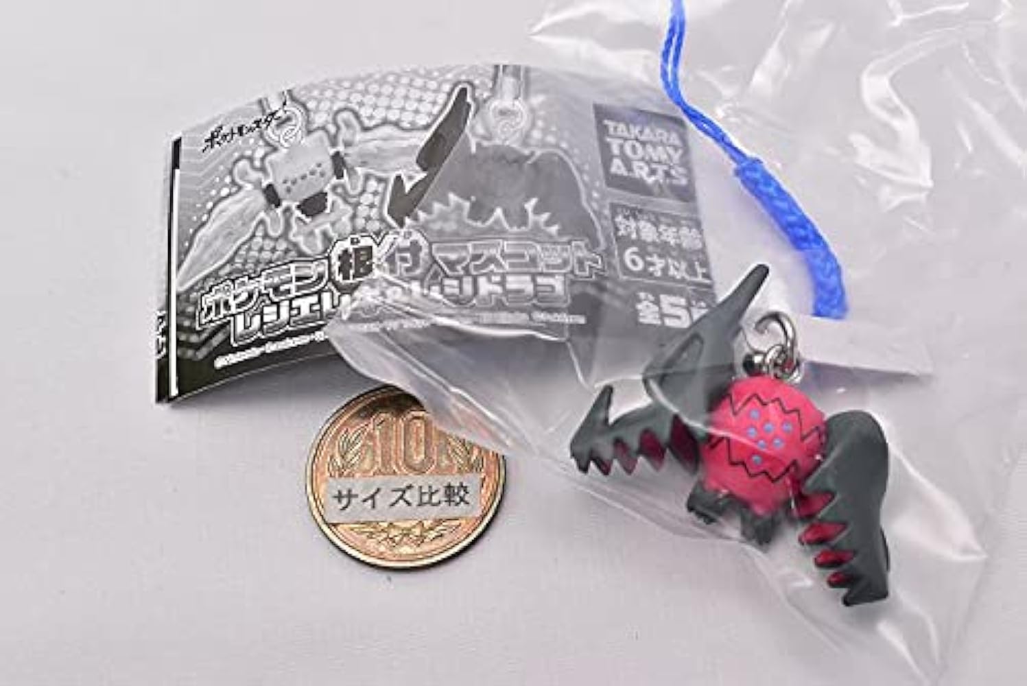 Amazon.co.jp: ポケットモンスター ポケモン根付マスコット レジエレキ