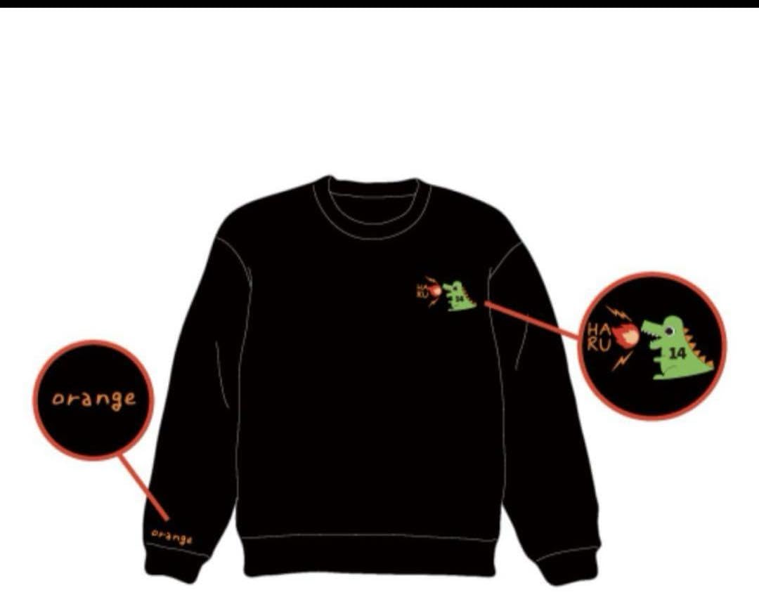 Amazon.co.jp: 超特急 ハル 生誕グッズ 怪獣のスウェット アクリル