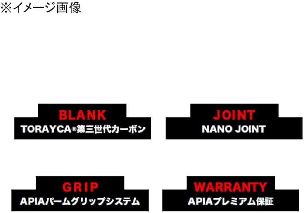 Amazon | アピア ロックフィッシュロッド グランデージブルート