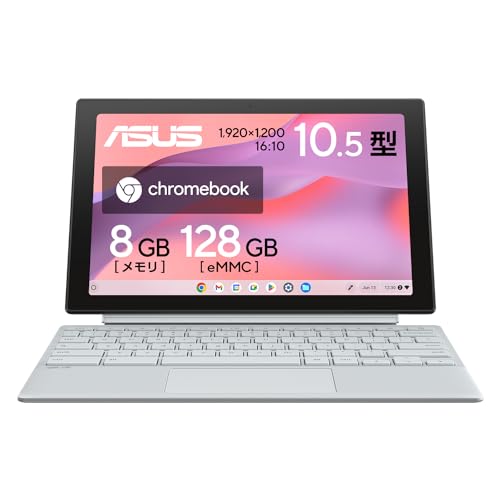 2in1タブレット chromebook」の人気商品一覧 | 安い商品を通販サイト