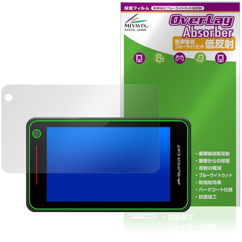 SUPER CAT レーザー&レーダー探知機 YK-2100」の人気商品一覧 | 安い